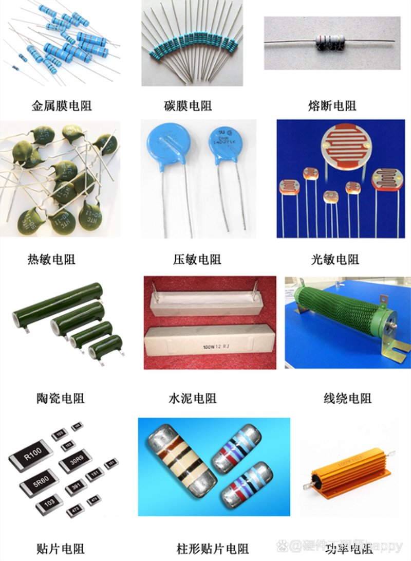 三极管